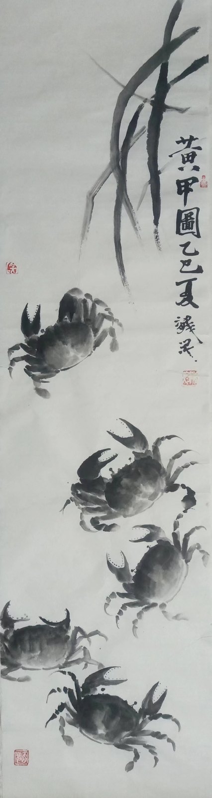Chen Zhuo — Danse sous les Roseaux