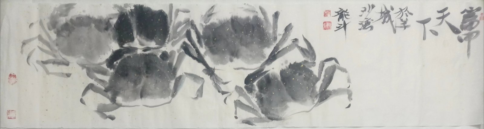 Chen Zhuo — « Dix mille armures sous le ciel » (萬甲天下)