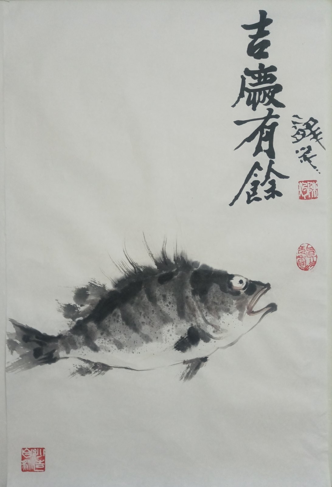 Chen Zhuo — « De l'abondance, et du reste » (吉慶有餘)