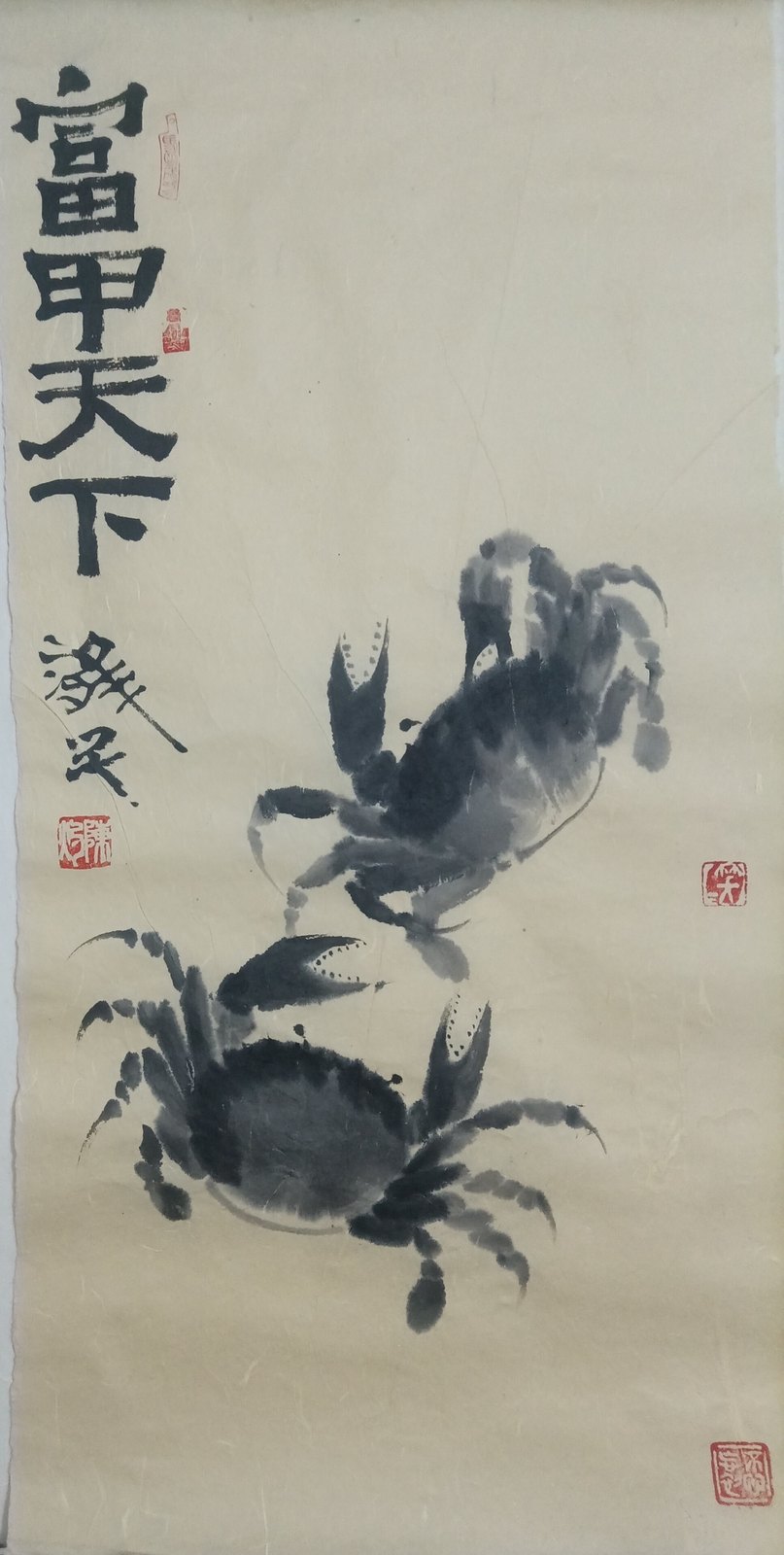 Chen Zhuo — « Riches à en pincer » (富甲天下)