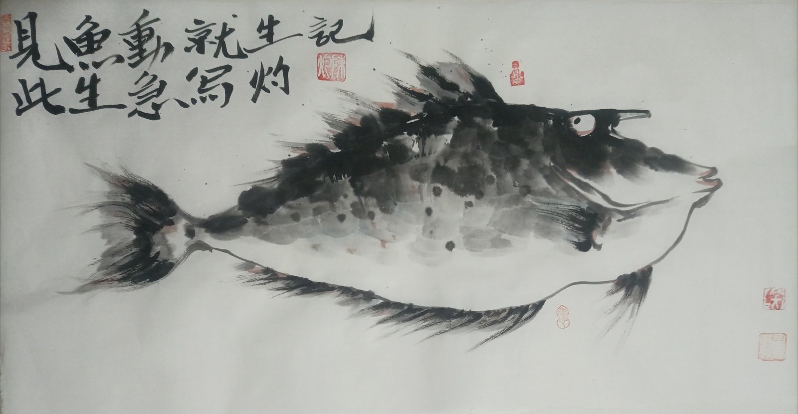 Chen Zhuo — « Vu vivant, peint d'urgence »