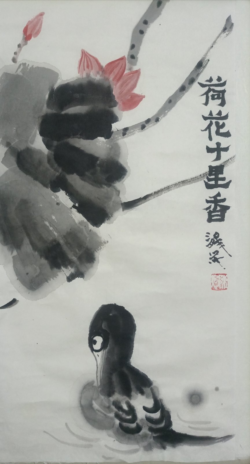 Chen Zhuo — « Le parfum des lotus porte sur dix lis » (荷花十里香)
