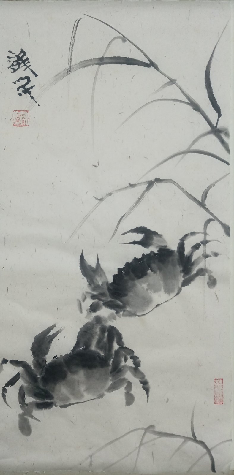 Chen Zhuo — « Le passage des armures »
